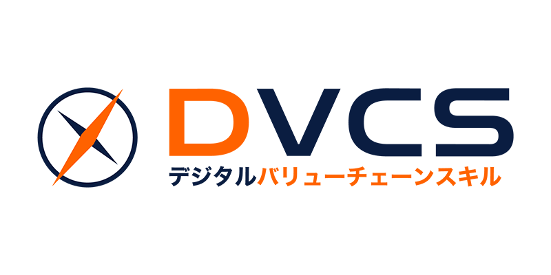 DVCS